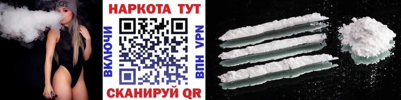 Купить наркоту Трёхгорный Канабис Кокаин ГАШИШ A PVP АМФ Меф