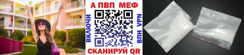APVP СК  Трёхгорный 