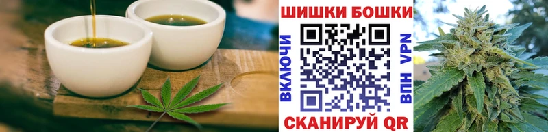 OMG ССЫЛКА  Трёхгорный  Печенье с ТГК конопля 