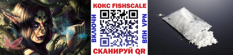 ОМГ ОМГ онион  Трёхгорный  Кокаин 99% 