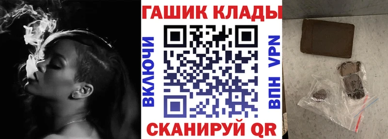 площадка клад  что такое   Трёхгорный  ГАШ гарик 