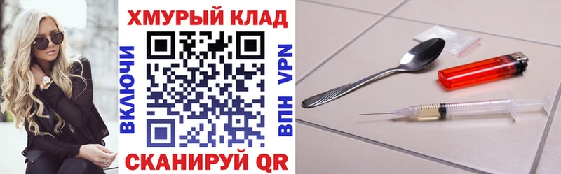 продажа наркотиков  Трёхгорный  ГЕРОИН герыч 