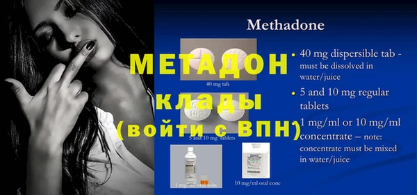 меф VHQ Алексеевка
