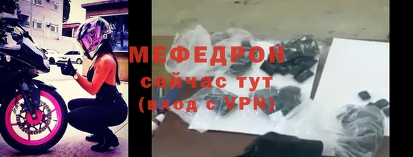 меф VHQ Алексеевка