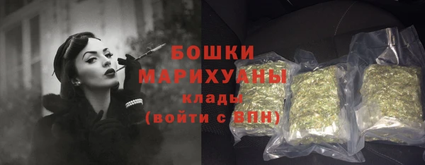 спиды Абдулино