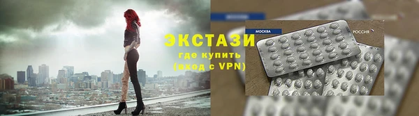 меф VHQ Алексеевка