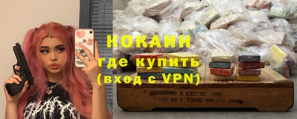меф VHQ Алексеевка