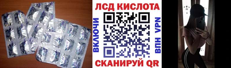 наркошоп  KRAKEN зеркало  Лсд 25 экстази ecstasy  Трёхгорный 