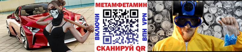 сайты даркнета клад  Трёхгорный  МЕТАМФЕТАМИН мет 