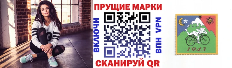 где продают наркотики  Трёхгорный  Марки N-bome 1,8мг 